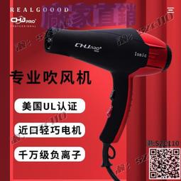 電吹風高速負離子吹風機H501家用護發電吹風筒大功率風力速干小颶風 歷史價格詳細信息