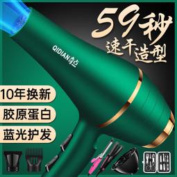 現時下殺 負離子 速乾 吹風機 小米有品高速電吹風機家用吹頭發大功率靜音負離子速幹吹風筒 歷史價格詳細信息