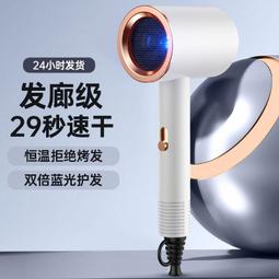 現時下殺 負離子 速乾 吹風機 華強北頂配吹風機 家用理發店吹風筒鏤空無葉負離子電吹風靜音速幹 歷史價格詳細信息