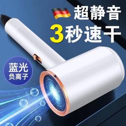 現時下殺 負離子 速乾 吹風機 正品吹風機家用　大功率發廊藍光負離子電吹風筒冷熱風不傷發靜音 歷史價格詳細信息