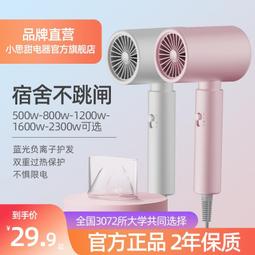 現時下殺 負離子 速乾 吹風機 正品吹風機家用　大功率發廊藍光負離子電吹風筒冷熱風不傷發靜音 歷史價格詳細信息