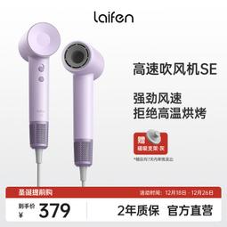 現時下殺 負離子 速乾 吹風機 華強北頂配吹風機 家用理發店吹風筒鏤空無葉負離子電吹風靜音速幹 歷史價格詳細信息