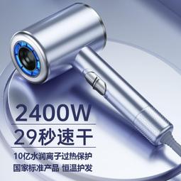 現時下殺 負離子 速乾 吹風機 華強北頂配吹風機 家用理發店吹風筒鏤空無葉負離子電吹風靜音速幹 歷史價格詳細信息