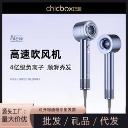 無葉電吹風機家用負離子護髮理髮店專用大功率華強北高速吹風筒 歷史價格詳細信息