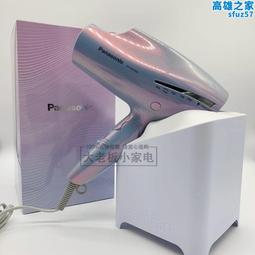 鬆下吹風機NE24家用可攜式可摺疊1800W大功率負離子恆溫護髮吹風機 歷史價格詳細信息