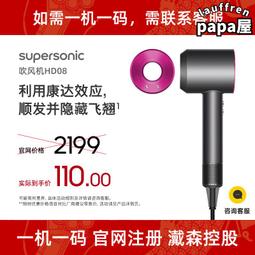 吹風機負離子護髮家用靜音速幹學生宿舍大風力不傷發專用電吹風6 歷史價格詳細信息