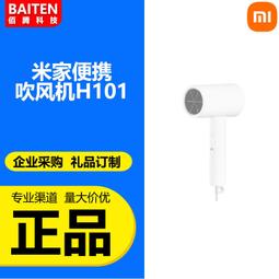 【好康】適用於吹風機防飛翹順髪風嘴hd15/08/03造型吹風機新配件非 歷史價格詳細信息