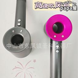 無葉高速吹風機華強北負離子大風力家用宿舍髮廊電吹風筒 歷史價格詳細信息