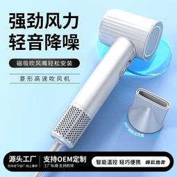 家用吹風機負離子恆溫護髮速幹靜音大功率學生宿舍官旗55電吹風 歷史價格詳細信息