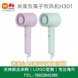 負離子吹風機h301大功率速幹恆溫護髮家用宿舍吹風筒 歷史價格詳細信息