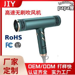 高速電吹風機家用大風力負離子護髮靜音速幹髮廊專用大功率吹風筒 歷史價格詳細信息
