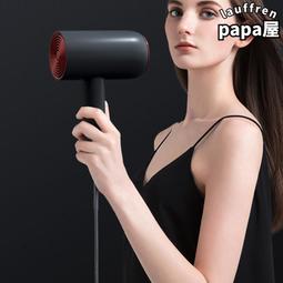 高轉速電吹風大功率2000w智能負離子家用吹風機禮盒裝 歷史價格詳細信息