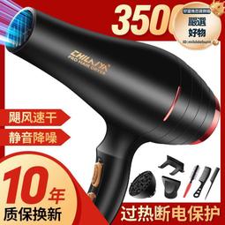 髮廊大風吹風機家用大功率速乾藍光負離子吹風機筒冷熱風不傷發 歷史價格詳細信息