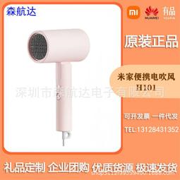 負離子便攜電吹風機h101家用摺疊吹風筒吹頭髮機 歷史價格詳細信息