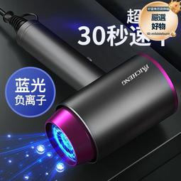 吹風機家用大功率負離子電吹風摺疊高速吹風筒新品多功能 歷史價格詳細信息