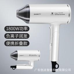 大功率摺疊電吹風2400w髮廊家用專業高速吹風機 歷史價格詳細信息