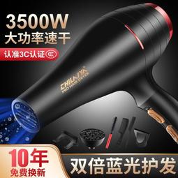 藍光髮廊大風力電吹風機家用理髮店速乾冷熱風學生宿舍用小功率靜 歷史價格詳細信息