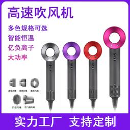 大功率吹風機電吹風恆溫護髮負離子速幹理髮店家用吹風筒 歷史價格詳細信息
