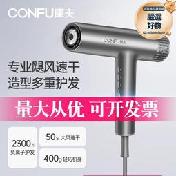 吹風機康夫大功率電吹風2300w專業家用美髮廊專用吹風筒 歷史價格詳細信息