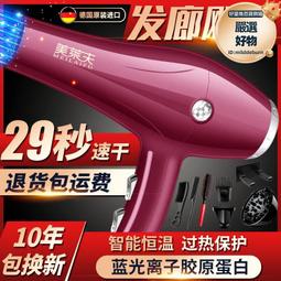 家用吹風機藍光護髮髮廊酒店電吹風hair dryer吹風筒 歷史價格詳細信息