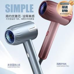 吹風機高速電吹風宿舍護髮家用無葉吹風機負離子髮廊專用大功率 歷史價格詳細信息