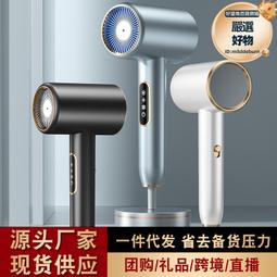 風筒 吹頭髮新款吹風機家用大功率負離子筒藍光宿舍強風高轉速 歷史價格詳細信息