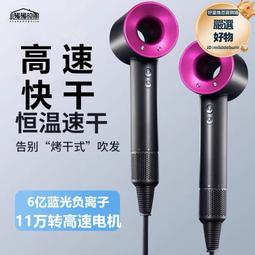 hair dryer專業高速吹風機負離子五風嘴無葉電吹風機 歷史價格詳細信息