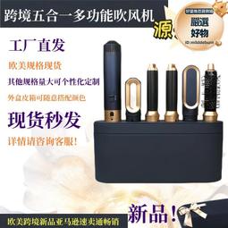 多功能直發吹風機直發器可攜式夾板負離子高速電吹風美容店造型 歷史價格詳細信息