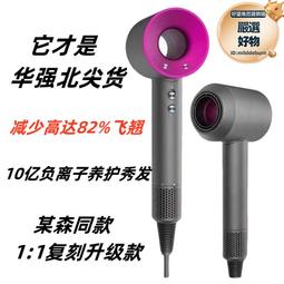 高速強力電吹風機負離子護髮家用大風力吹頭髮風筒男士理髮店專用 歷史價格詳細信息