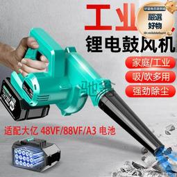 無線工業鼓風機【1入組】(強勁風力/吹吸兩用) 歷史價格詳細信息