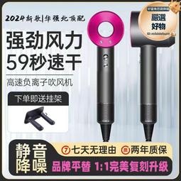高速電吹風家用髮廊吹風機大功率冷熱風負離子恆溫護髮吹風筒 歷史價格詳細信息
