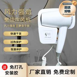 酒店賓館專用負離子吹風機超靜音降噪家用吹頭髮高風速電吹風機 歷史價格詳細信息
