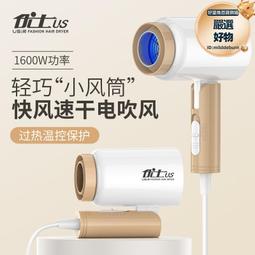 家用學生筒吹風機冷熱可電賓館功率摺疊吹風風可攜式幹大酒店 歷史價格詳細信息