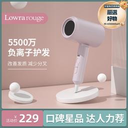 Lowra rouge 無線直髮梳 歷史價格詳細信息