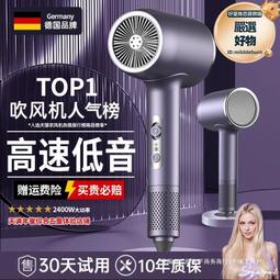 德國電吹風機家用負離子護髮大風力髮廊功率理髮店冷熱風筒其他 歷史價格詳細信息