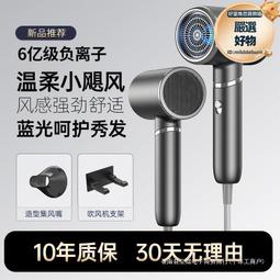 高速吹風機靜音學生宿舍家用大功率護髮速乾冷熱風電風機 歷史價格詳細信息
