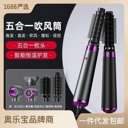 全館吹風機家用大功率髮廊藍光負離子電吹風筒冷熱風不傷發靜音 歷史價格詳細信息