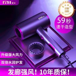 電吹風機吹頭髮家用大功率不傷發藍光速乾冷熱風髮廊吹風筒大風力 歷史價格詳細信息