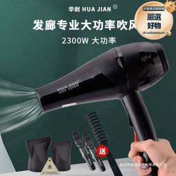 髮廊髮型師專用美發剪刀個性設計蛇紋平剪打薄無痕牙6寸一件 歷史價格詳細信息