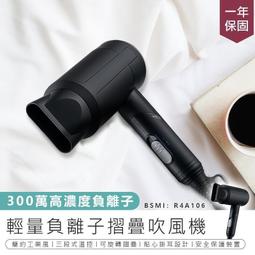 【  輕量負離子摺疊吹風機KH-9525】折疊吹風機 大風量吹風機 專業吹風機 沙龍級吹風機【 905】 歷史價格詳細信息