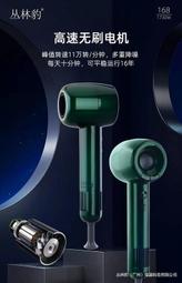 髮廊高速吹風機家用負離子護髮理髲店專用大功率超靜音恆溫吹風機 歷史價格詳細信息