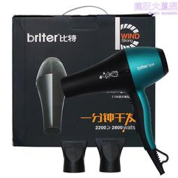 電吹風機艾霸AIB8899A髮廊美發造型師理髮店家大功率變頻風筒 歷史價格詳細信息