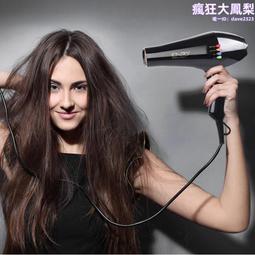 ENZO恩佐熱風梳多功能吹風機梳乾濕兩用捲髮直發梳三合一熱風梳 歷史價格詳細信息