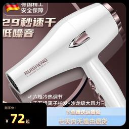 康夫吹風機負離子家用3000大功率髮廊理髲店專用冷熱 歷史價格詳細信息