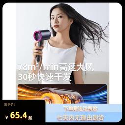 康夫吹風機家用髮廊大功率3000理髲店負離子冷熱風靜音大風力 歷史價格詳細信息