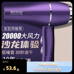 負離子護髮吹風機 康夫K12黃金納米膠原蛋白吹風機 理發店及家用電吹風機 負離子護發 歷史價格詳細信息