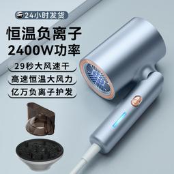德國吹風機家用髮廊大功率理髲店冷熱風負離子大風力靜音速乾筒 歷史價格詳細信息