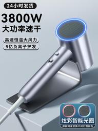 髮廊專用大功率吹風機家用理髮店大風力速乾電吹風筒冷熱風不傷發 歷史價格詳細信息