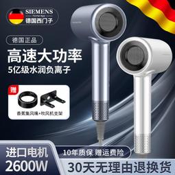 高速吹風機不傷發理髲店大功率負離子恆溫冷熱風吹風機 歷史價格詳細信息