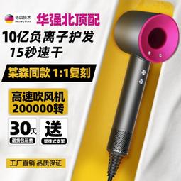 新款無葉吹風機家用髮廊護髮電吹風高速大功率靜音電吹風筒 歷史價格詳細信息